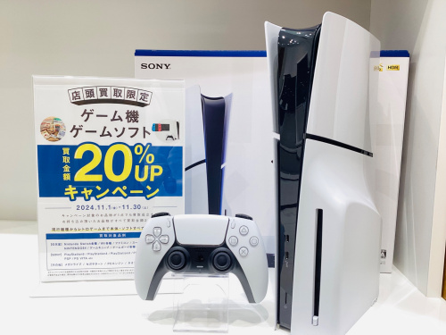 トレファクブログ画像1