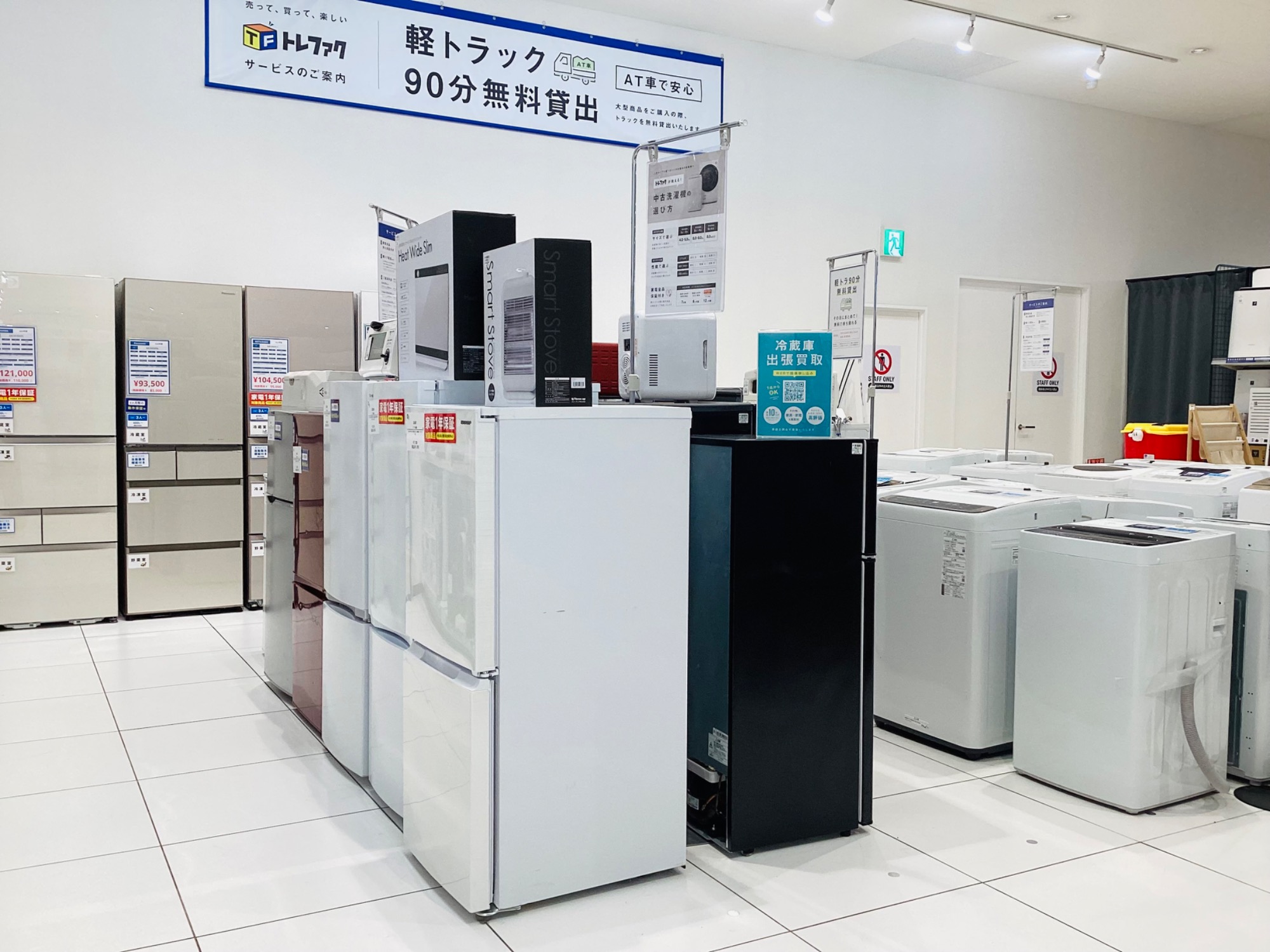 SHARP】ドラム式洗濯乾燥機のご紹介です！！｜2024年11月12日