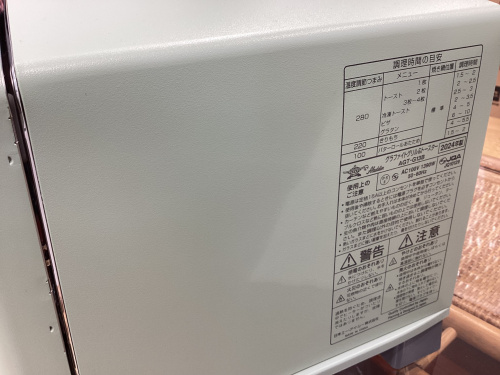 トレファクブログ画像2