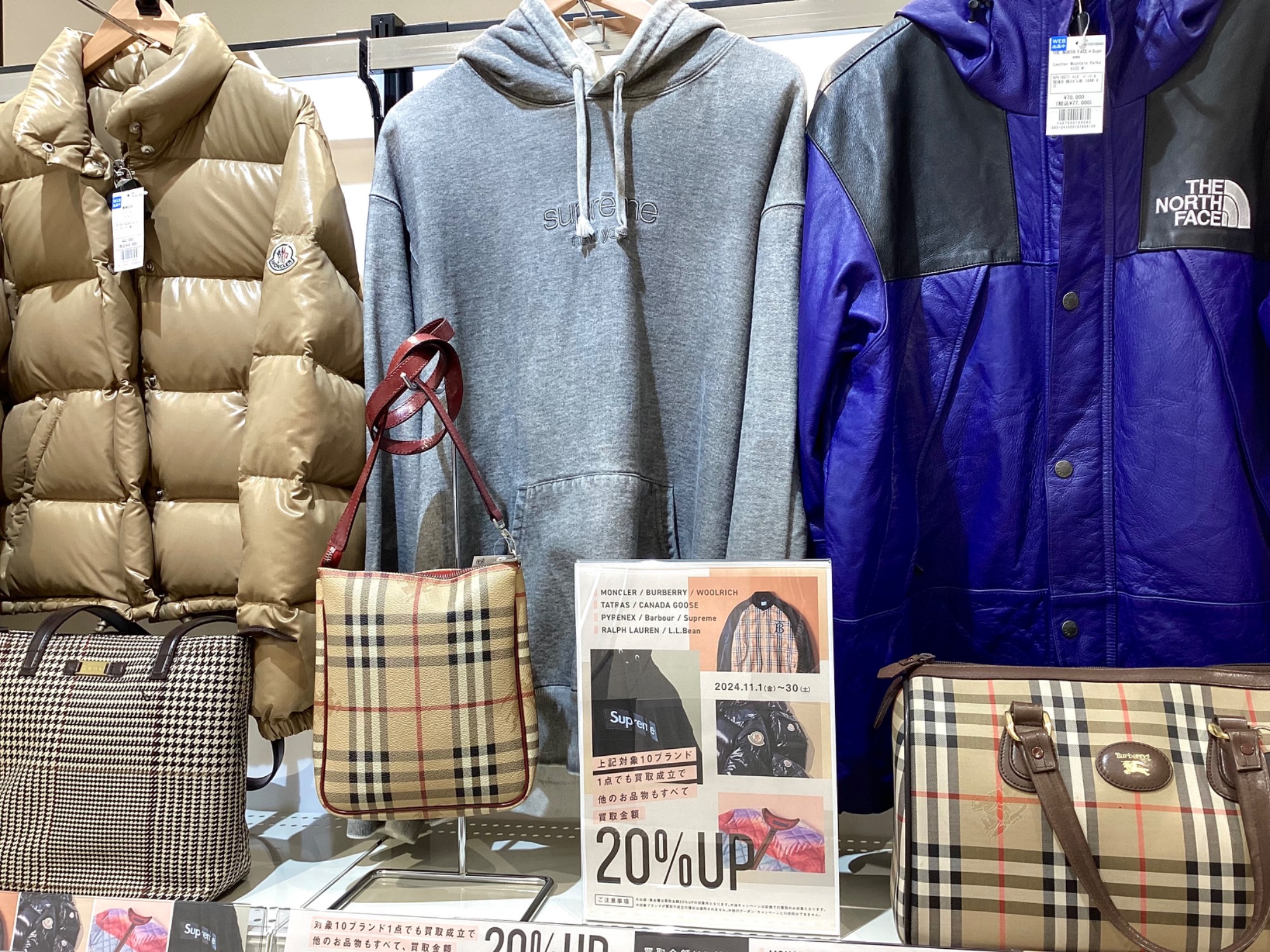 冬物衣類買取強化中！【MONCLER モンクレール】ダウンジャケットのご