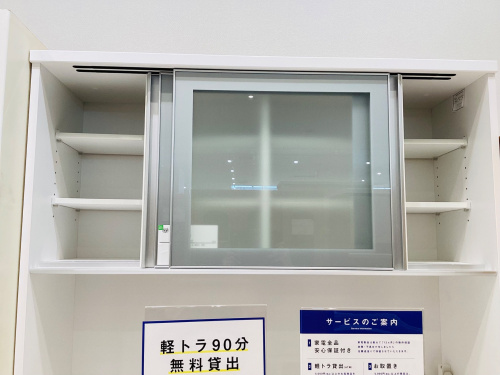 トレファクブログ画像2
