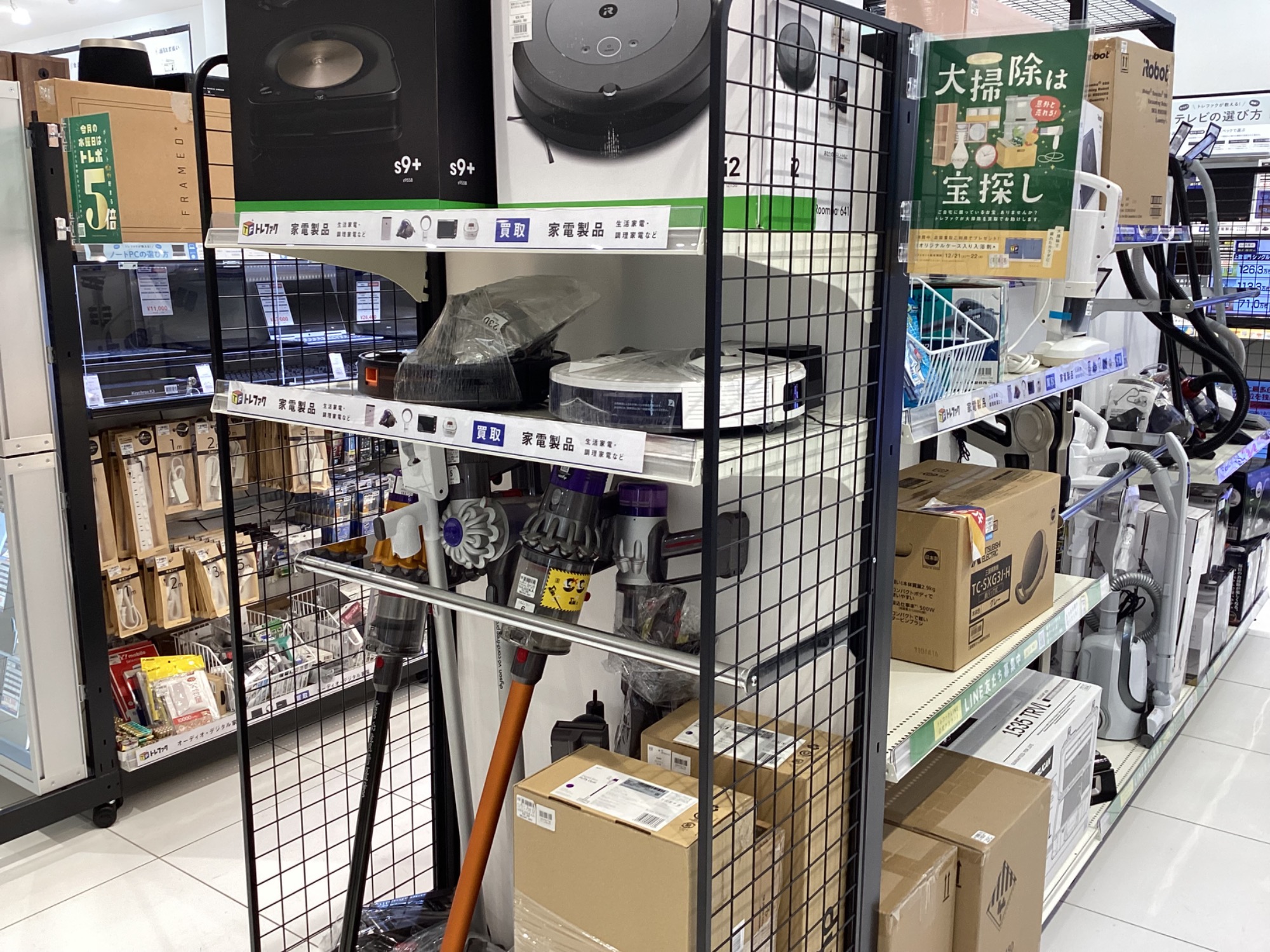 家電・家具お取り扱いあります！】当店の家具・家電売り場のご紹介です！！｜2024年10月19日｜リサイクルショップ  トレジャーファクトリー（トレファク）足立扇店