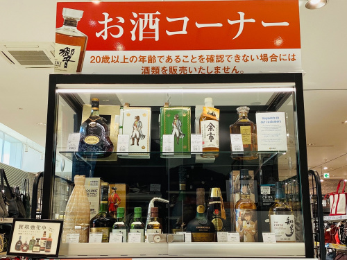 トレファクブログ画像5