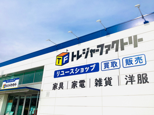 トレファクブログ画像1