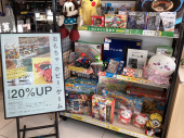 トレファク太田店ブログ