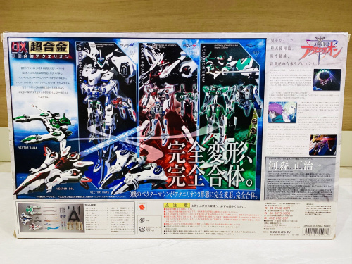 トレファクブログ画像3