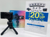 トレファク太田店ブログ