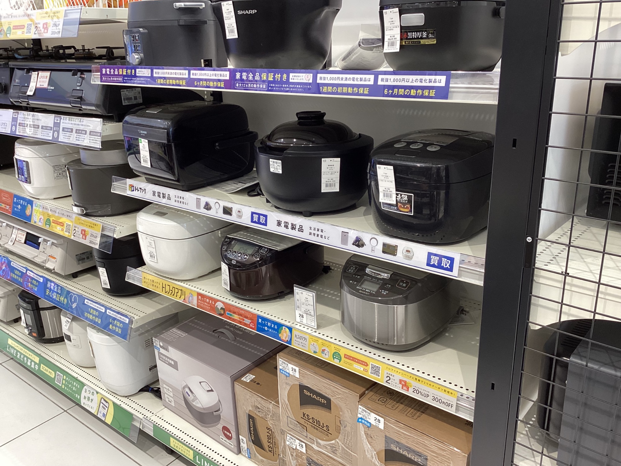 Tiger タイガー】未使用のマイコン炊飯ジャー2022年製が入荷です！キッチン家電買取強化中！！｜2025年01月27日｜リサイクルショップ  トレジャーファクトリー（トレファク）太田店