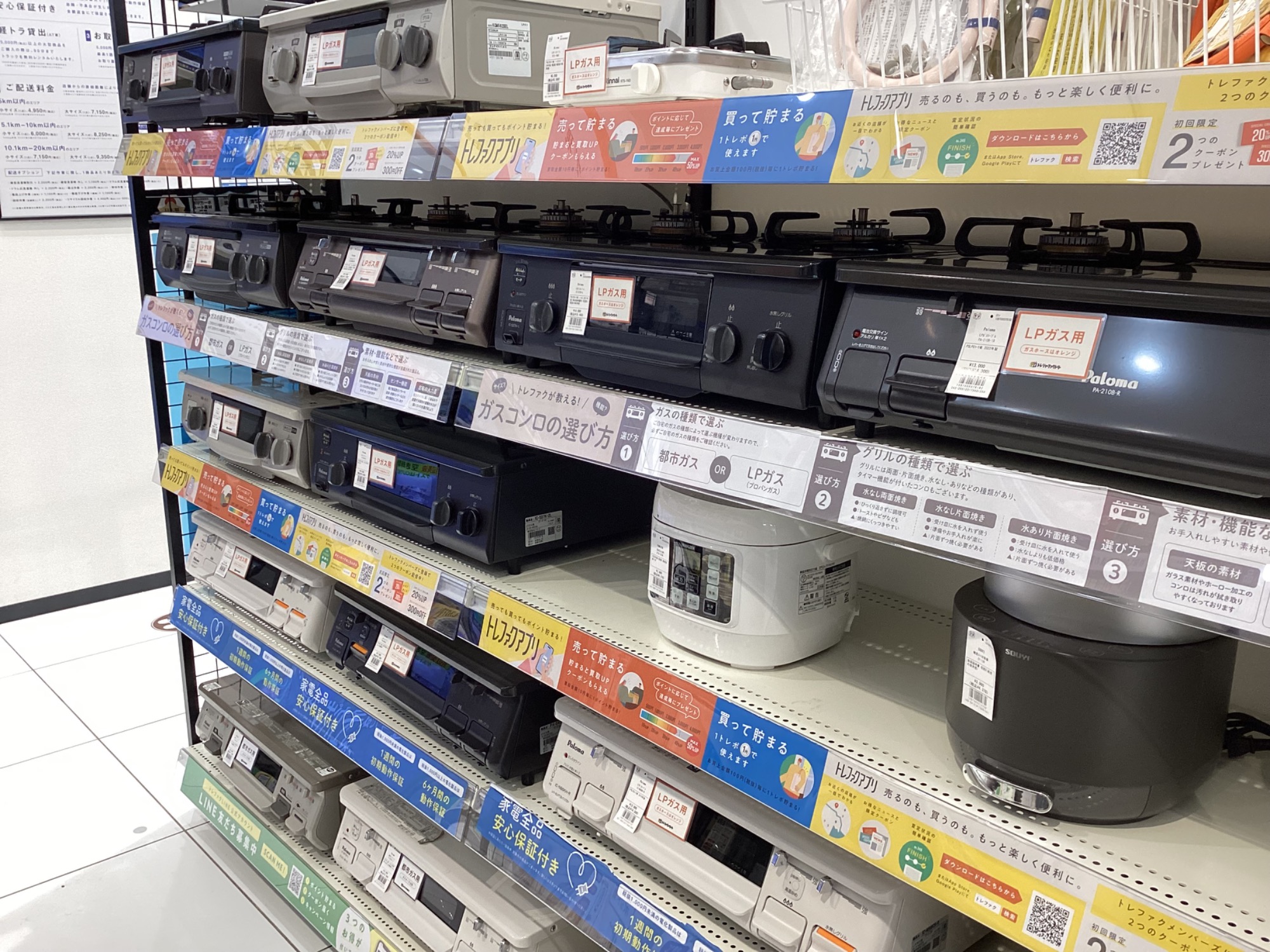Tiger タイガー】未使用のマイコン炊飯ジャー2022年製が入荷です！キッチン家電買取強化中！！｜2025年01月27日｜リサイクルショップ  トレジャーファクトリー（トレファク）太田店