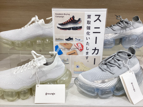 トレファクブログ画像1