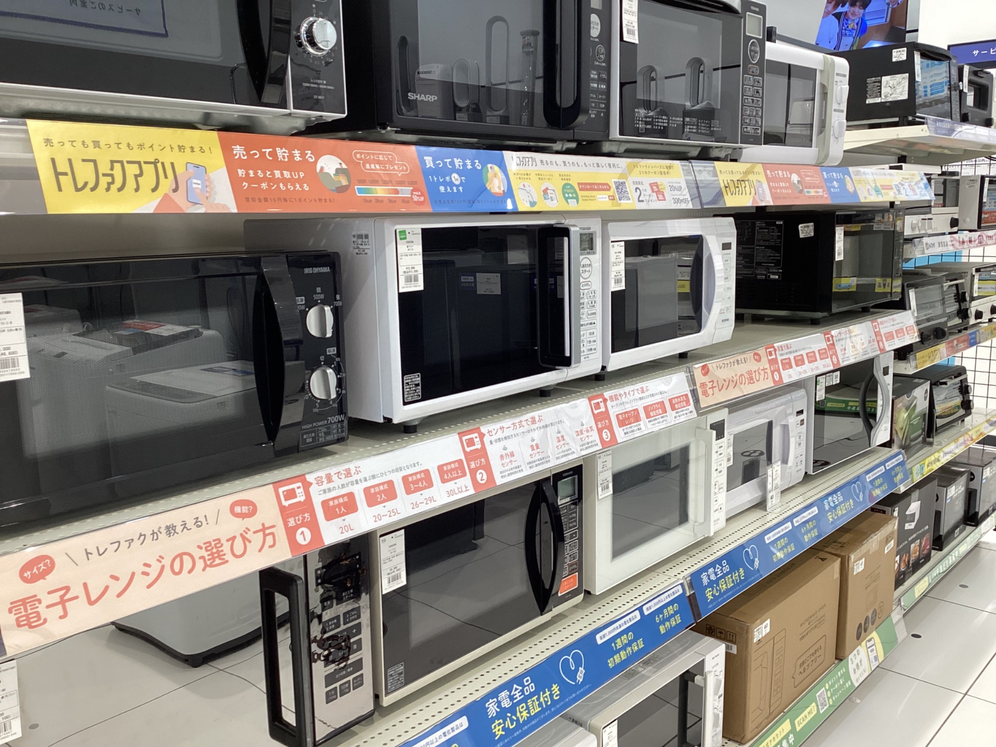 当店のガステーブル売り場についてご紹介します！！｜2024年03月17日｜リサイクルショップ トレジャーファクトリー（トレファク）桶川店