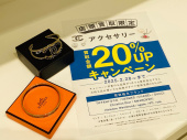 トレファク太田店ブログ