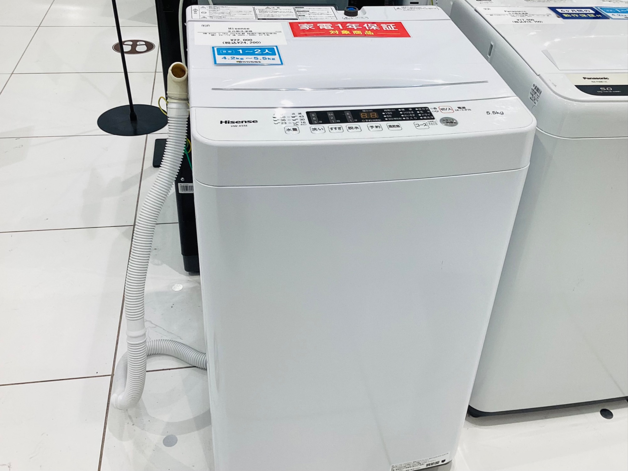 2024年製】Hisense(ハイセンス)全自動洗濯機のご紹介です!! 2024年製】Hisense(ハイセンス)全自動洗濯機のご紹介です!!