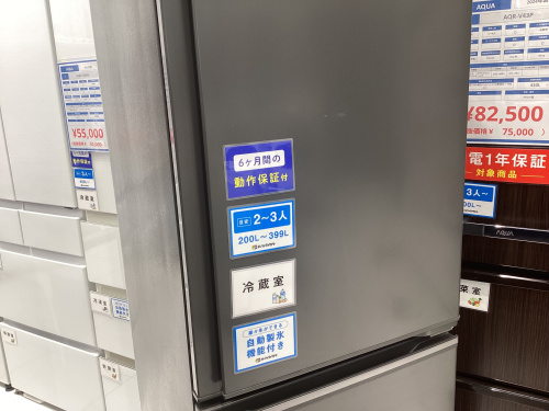 トレファクブログ画像2