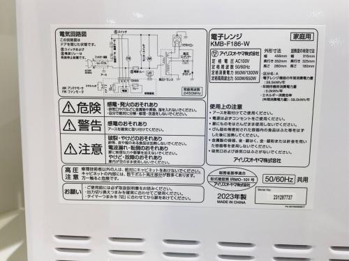 トレファクブログ画像3