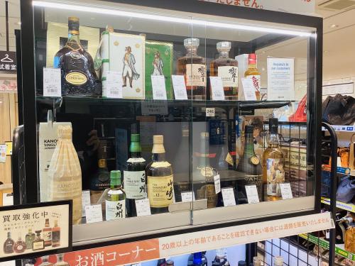 トレファクブログ画像4