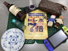 トレファク太田店ブログ
