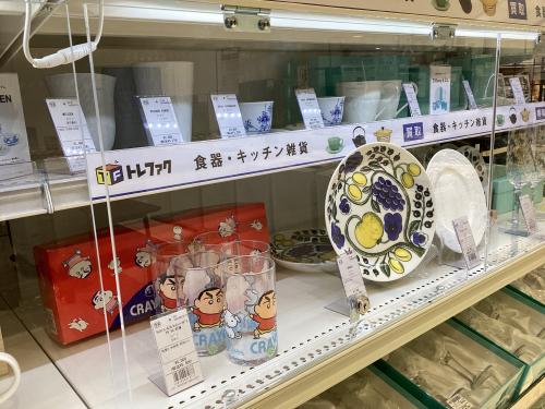 トレファクブログ画像6