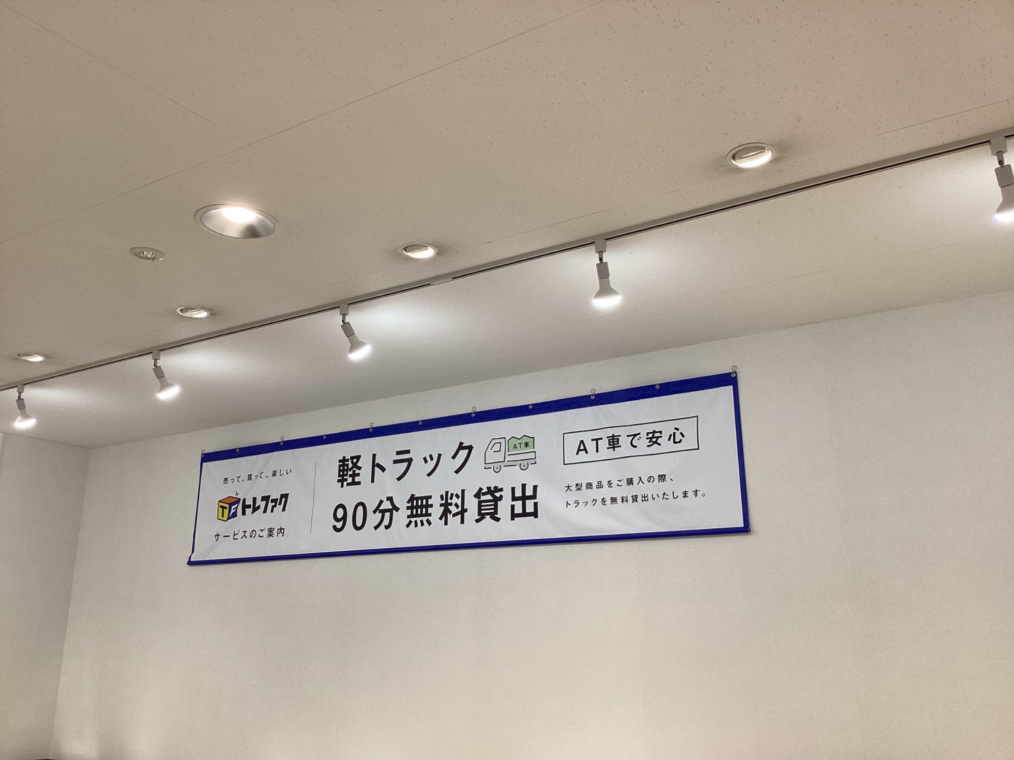 【軽トラック90分無料貸し出し/お値下げ】ASPKUNDのブックシェルフ 軽トラック90分無料貸し出し/お値下げ】ASPKUNDのブックシェルフ