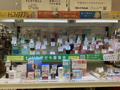 トレファクブログ画像3