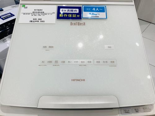 トレファクブログ画像2