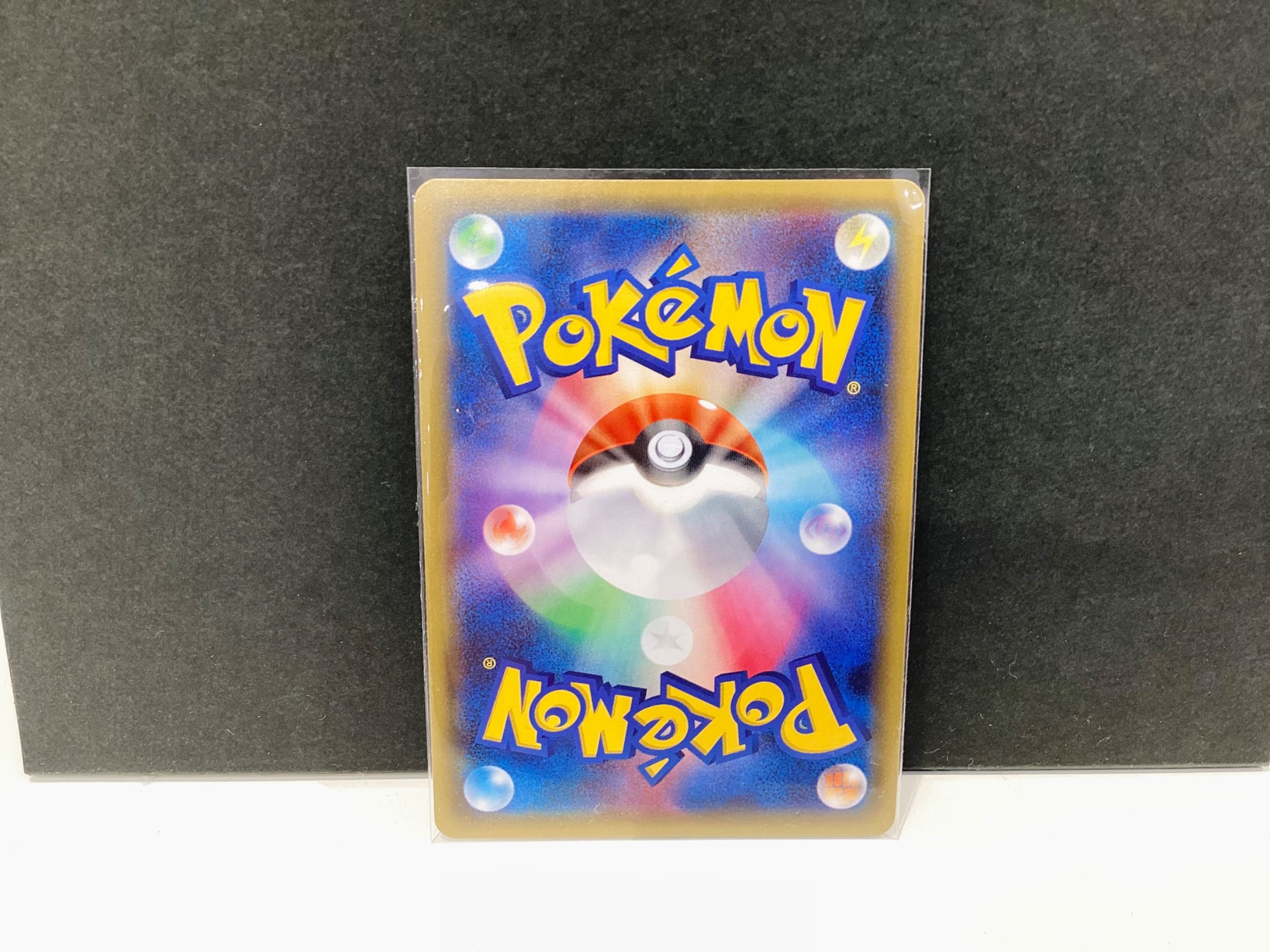 ブースターEX RR CP3 ポケキュンコレクション 007/032 【公式通販】