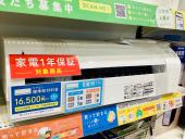 トレファク太田店ブログ