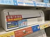 トレファク太田店ブログ