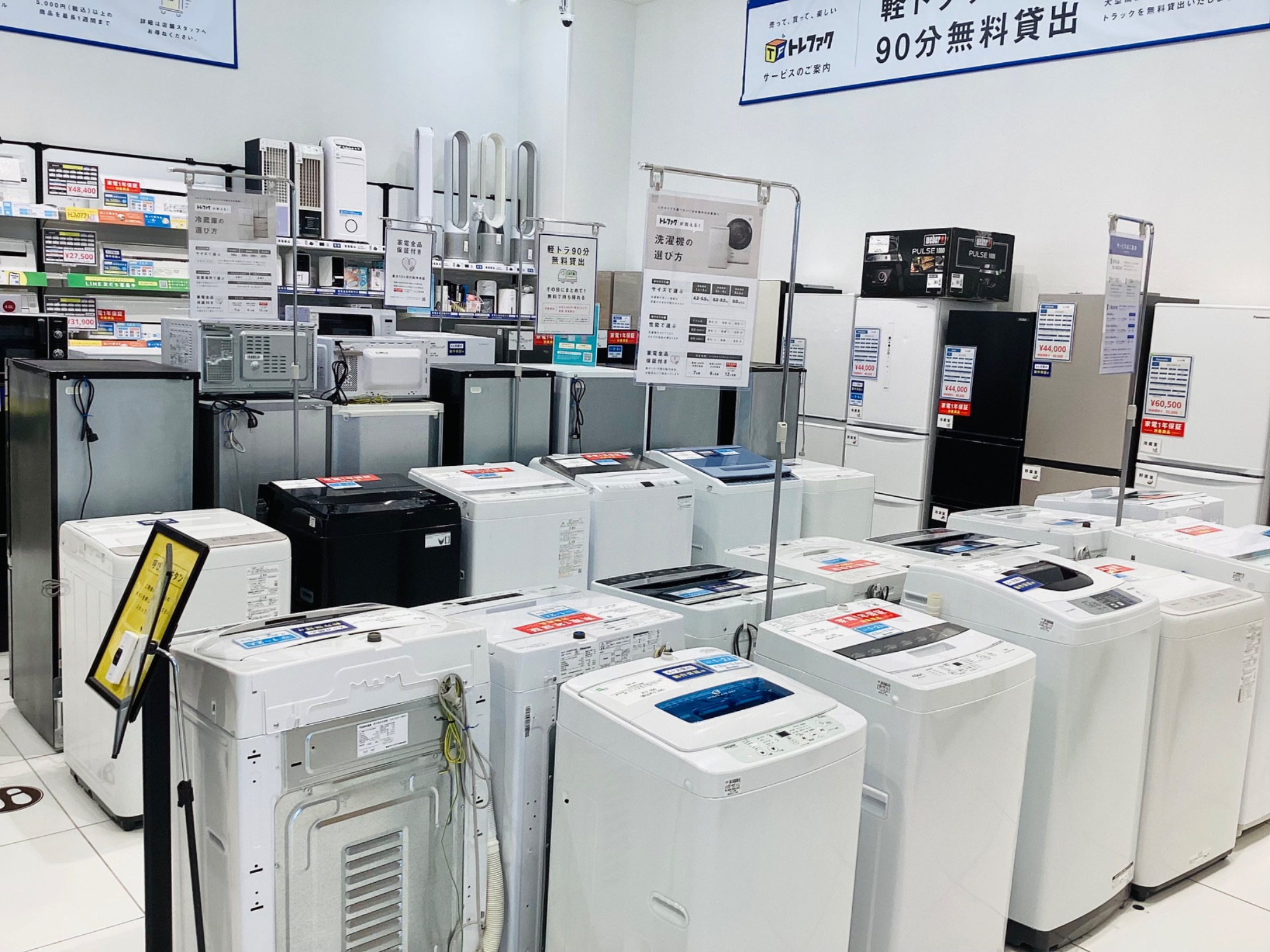軽トラック90分無料貸出実施中!】HITACHI(ヒタチ) 3ドア 軽トラック90分無料貸出実施中!】HITACHI(ヒタチ) 3ドア