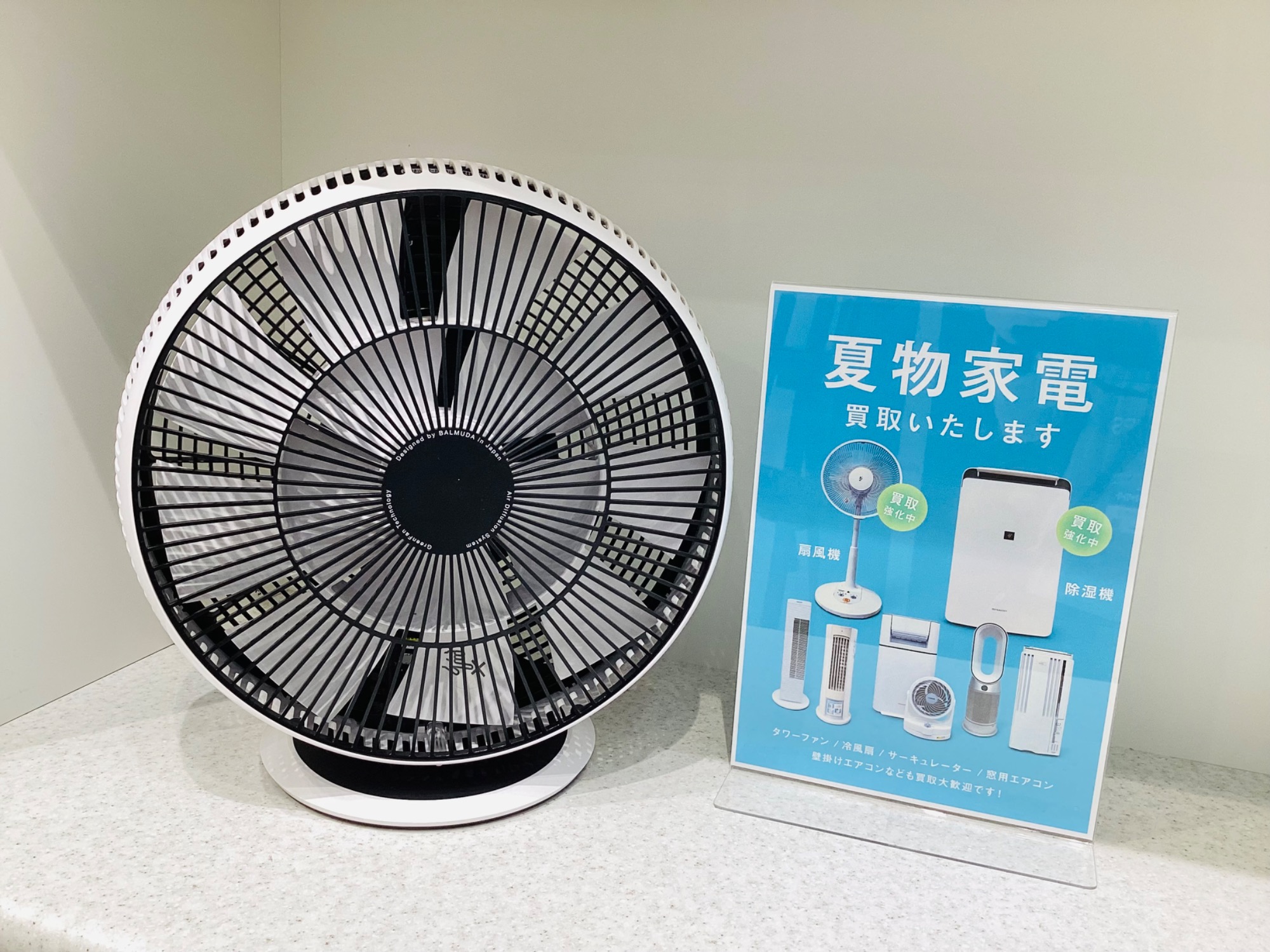 BALMUDA(バルミューダ)】GreenFan サーキュレーター EGF-3300の