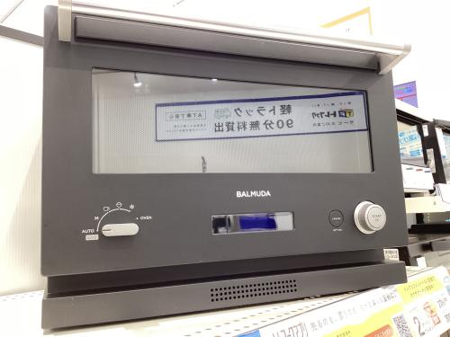 トレファクブログ画像1