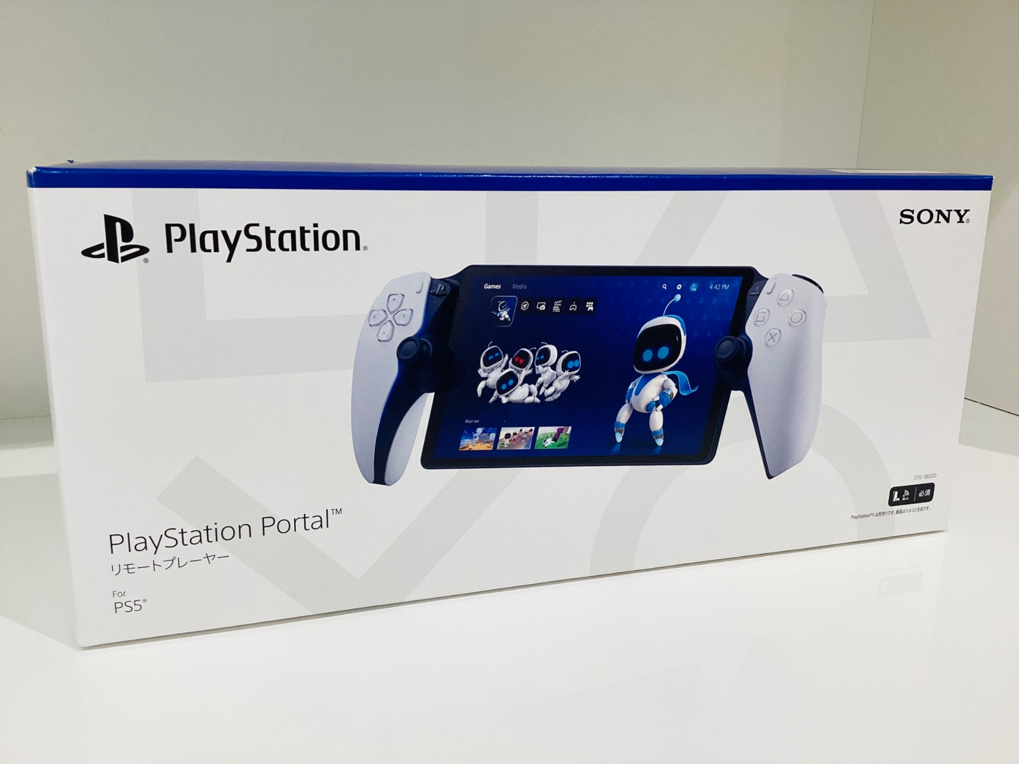 Amazon.co.jp: 【純正品】PlayStation Portal リモート