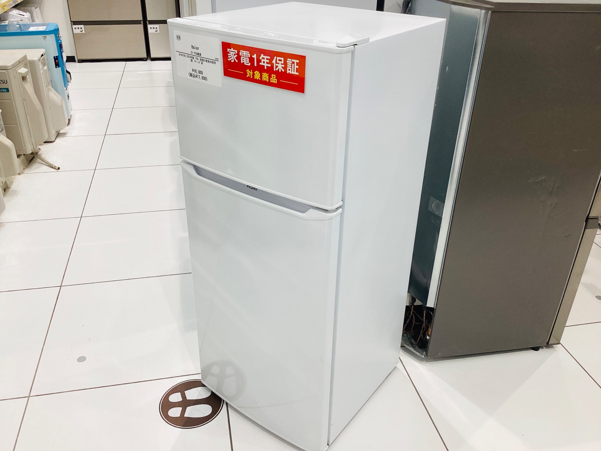 軽トラック90分無料貸し出し】IRISOHYAMAの1ドア冷凍庫入荷しました！！