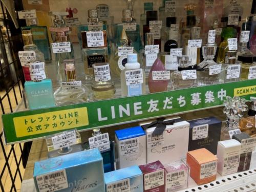 トレファクブログ画像6
