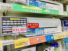 トレファク太田店ブログ