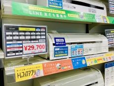 トレファク太田店ブログ