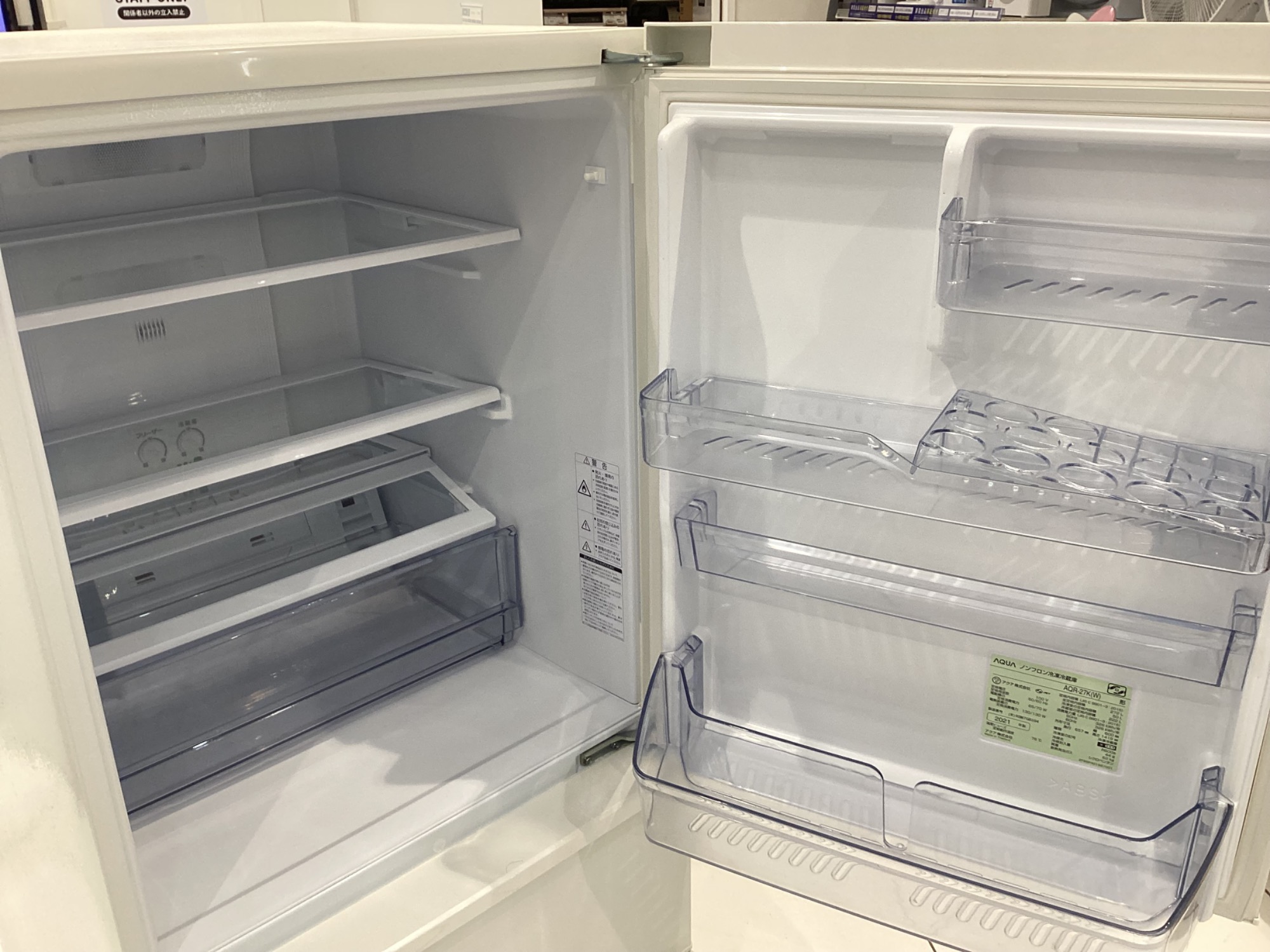 90分の無料軽トラック貸出サービス！【AQUA】3ドア冷蔵庫（AQR-27K）の