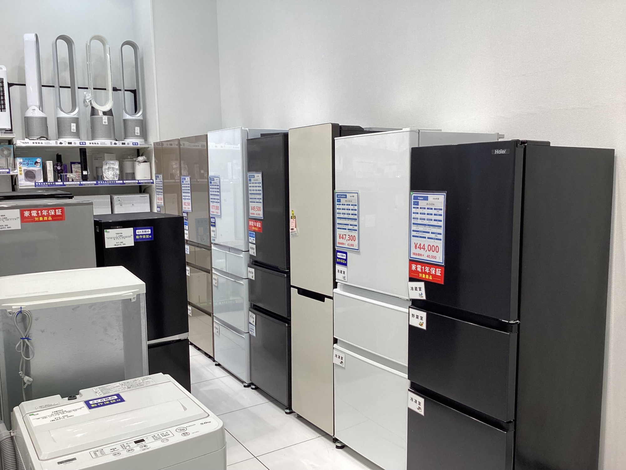 90分の無料軽トラック貸出サービス！【AQUA】3ドア冷蔵庫（AQR-27K）の