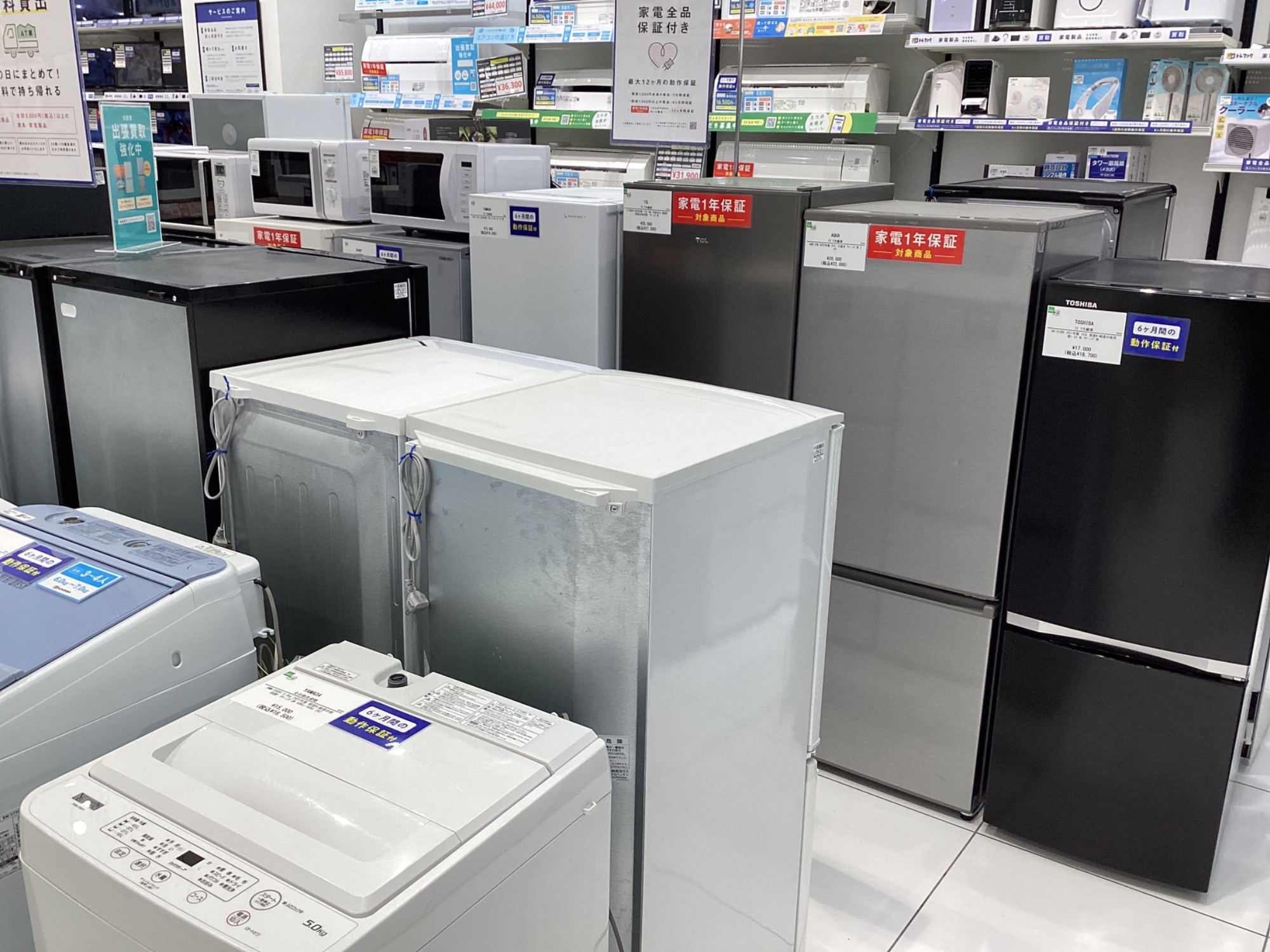 90分の無料軽トラック貸出サービス！【AQUA】3ドア冷蔵庫（AQR-27K）の