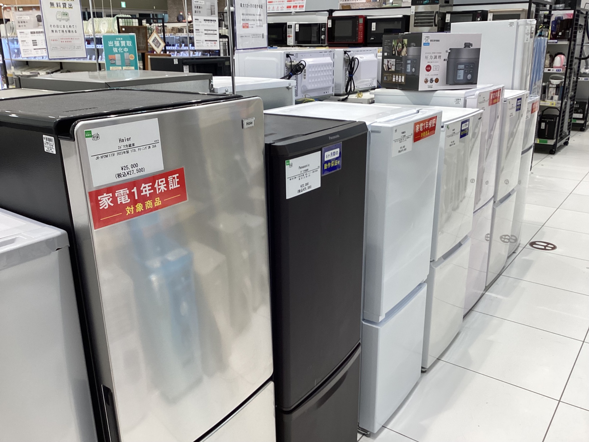 90分の無料軽トラック貸出サービス！【AQUA】3ドア冷蔵庫（AQR-27K）のご紹介です! 90分の無料軽トラック貸出サービス！【AQUA】3ドア冷蔵庫（AQR-27K）の