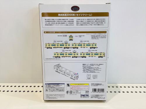 トレファクブログ画像2