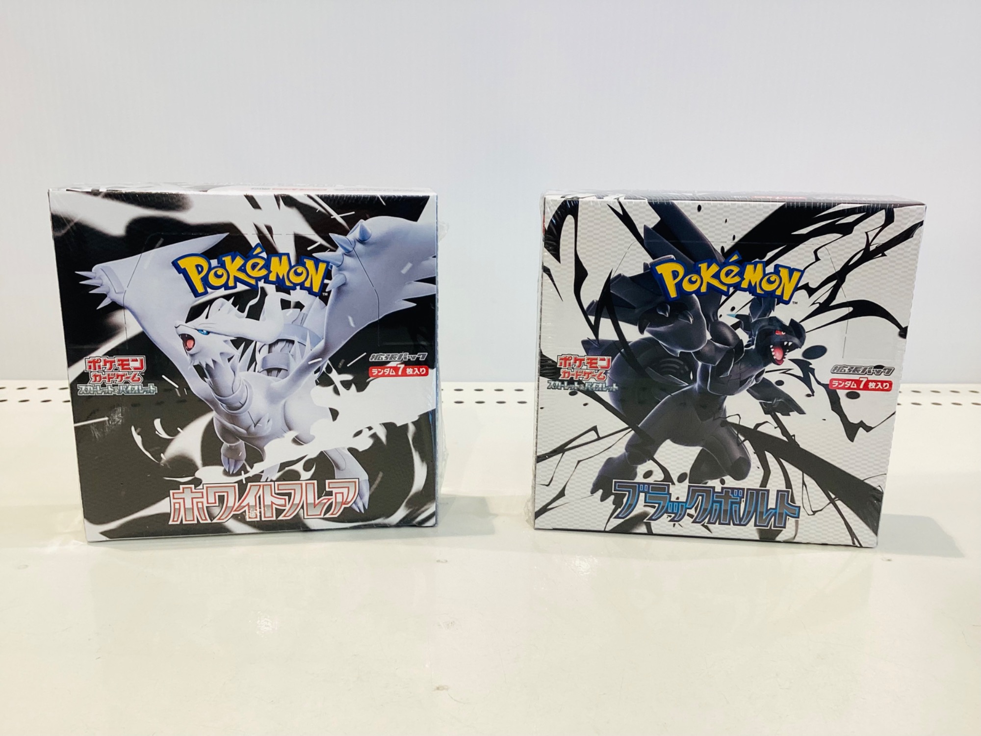 ポケモンカード買取強化中！】ブラックボルト、ホワイトフレアの
