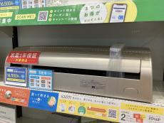 トレファク太田店ブログ