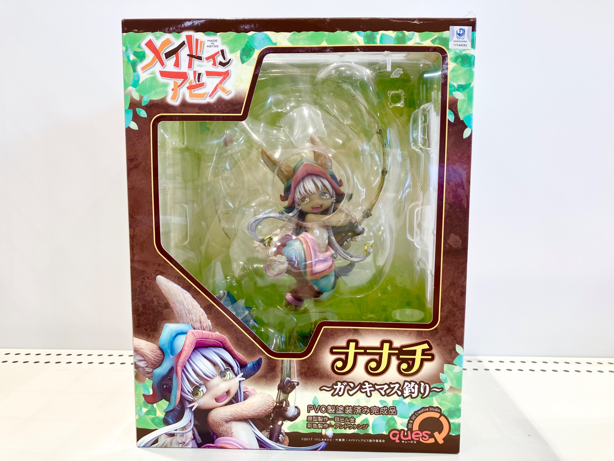 Amazon | メイドインアビス ナナチ ~ガンキマス釣り~ 全高約