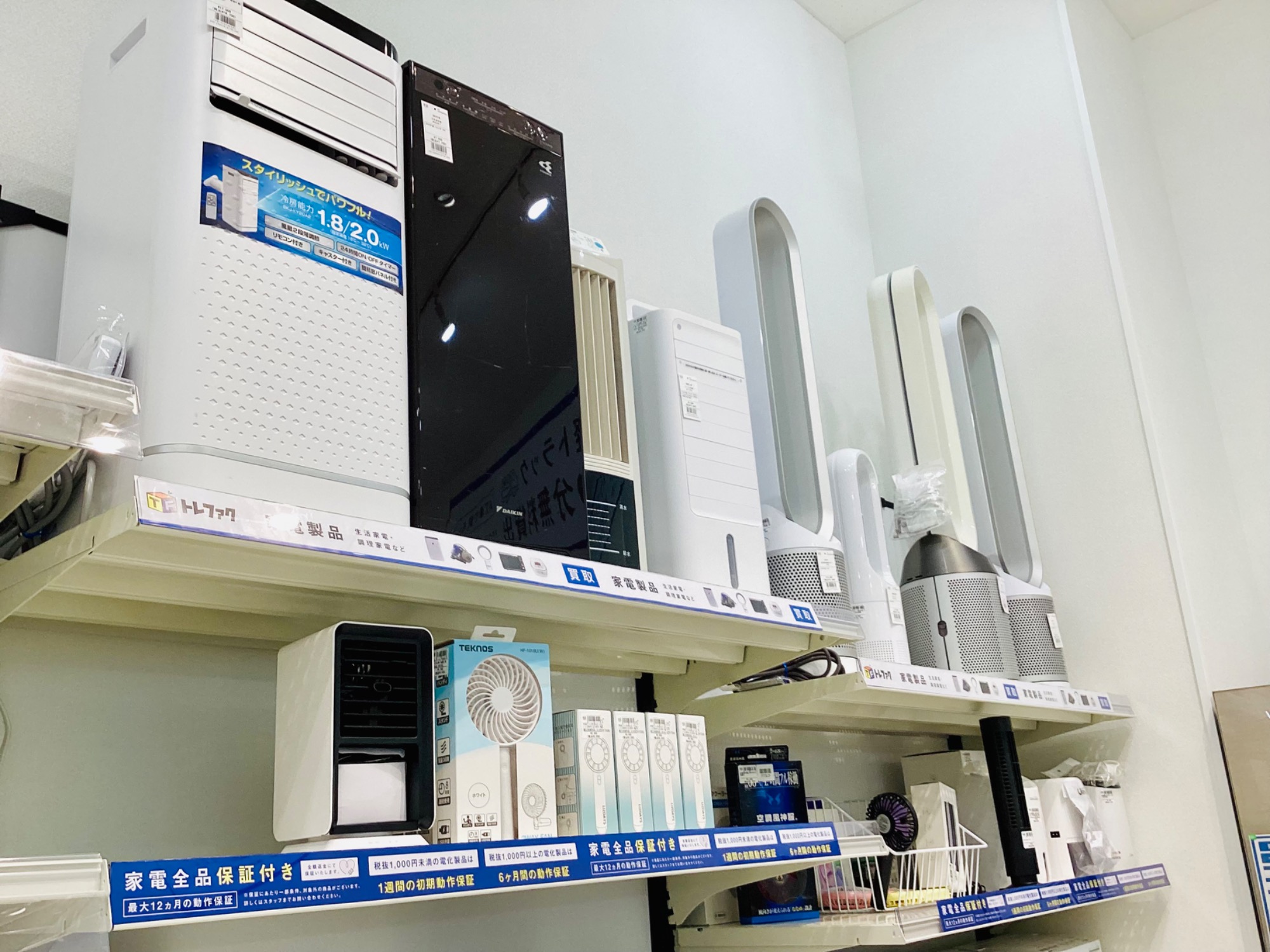 YAMADA】壁掛けエアコン【トレファク上福岡】