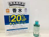 トレファク太田店ブログ