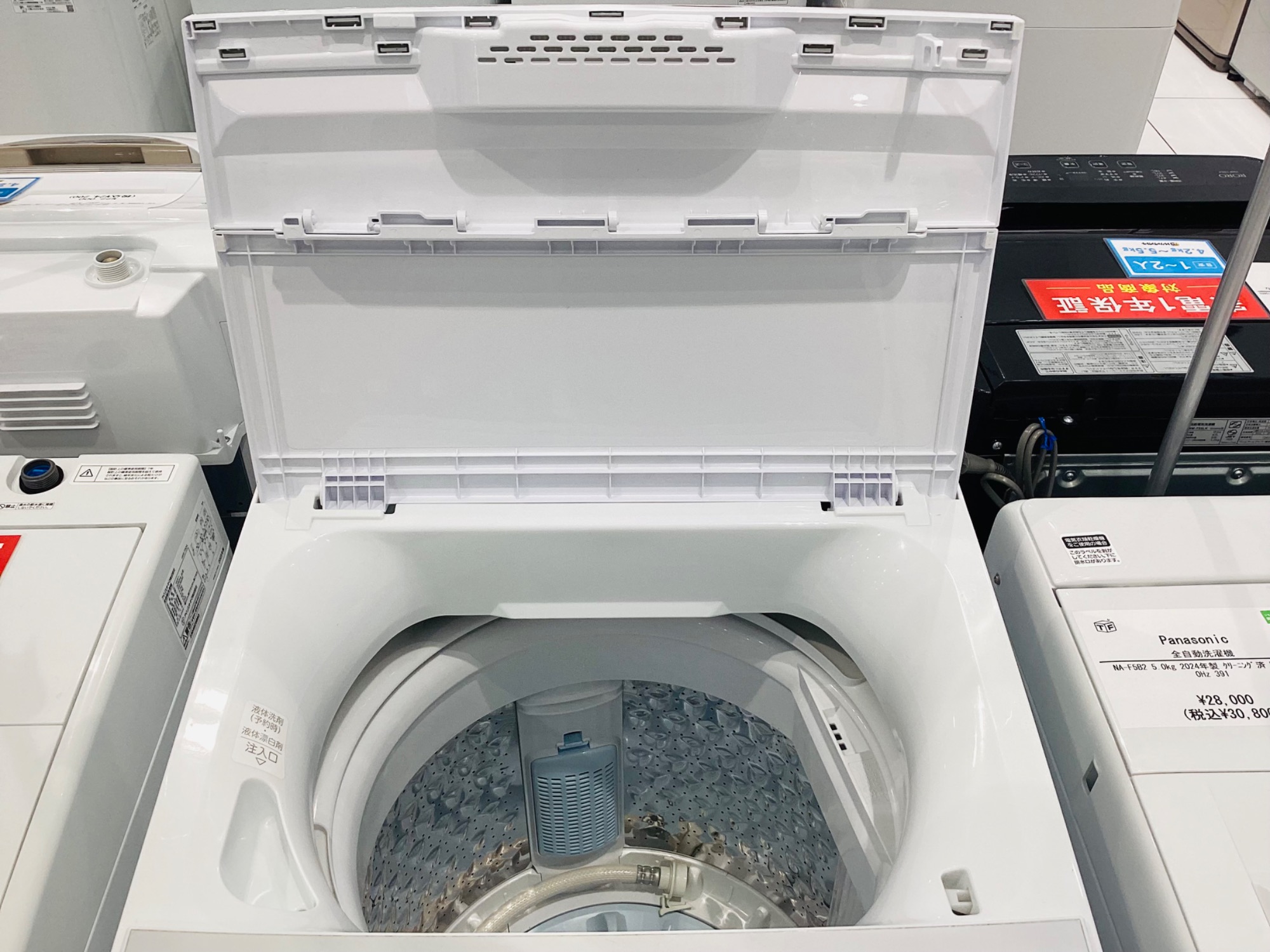 【軽トラック無料貸出！Panasonic  全自動洗濯機６.０Kg】 軽トラック無料貸出！Panasonic 全自動洗濯機6.0Kg】