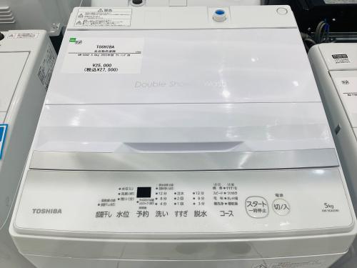 トレファクブログ画像2