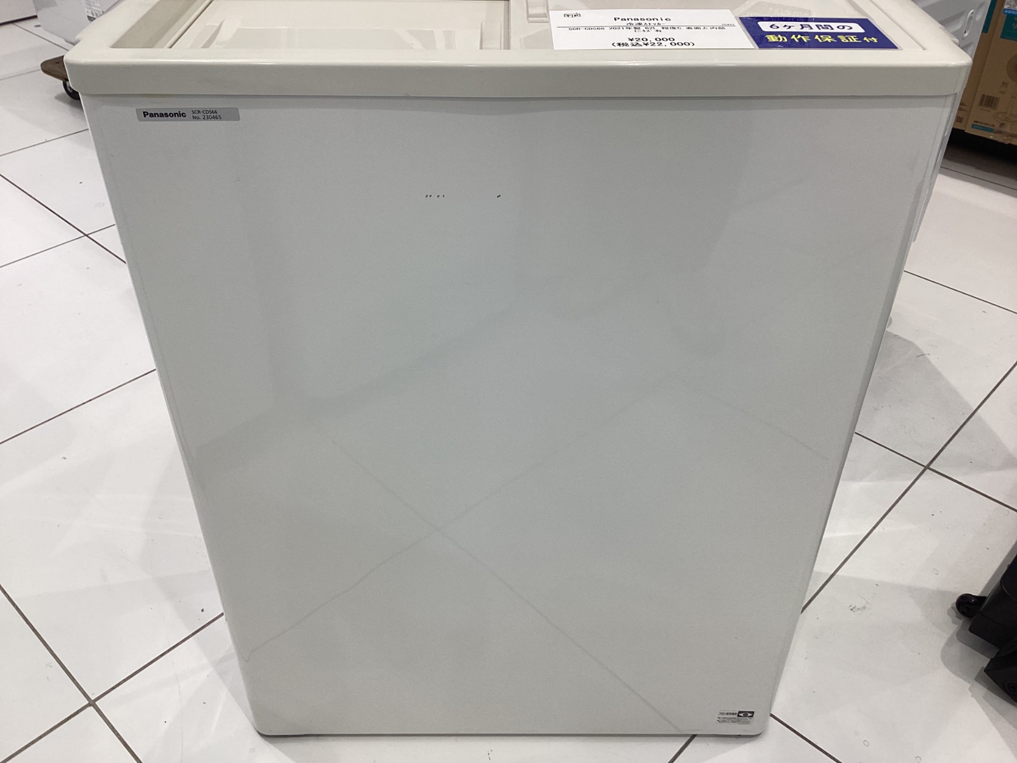 値下げ 18年製 Panasonic 冷凍ストッカー 近隣配送無料 引取割引有 冷凍庫 パナソニック 冷凍ストッカー」の人気商品一覧 | 安い