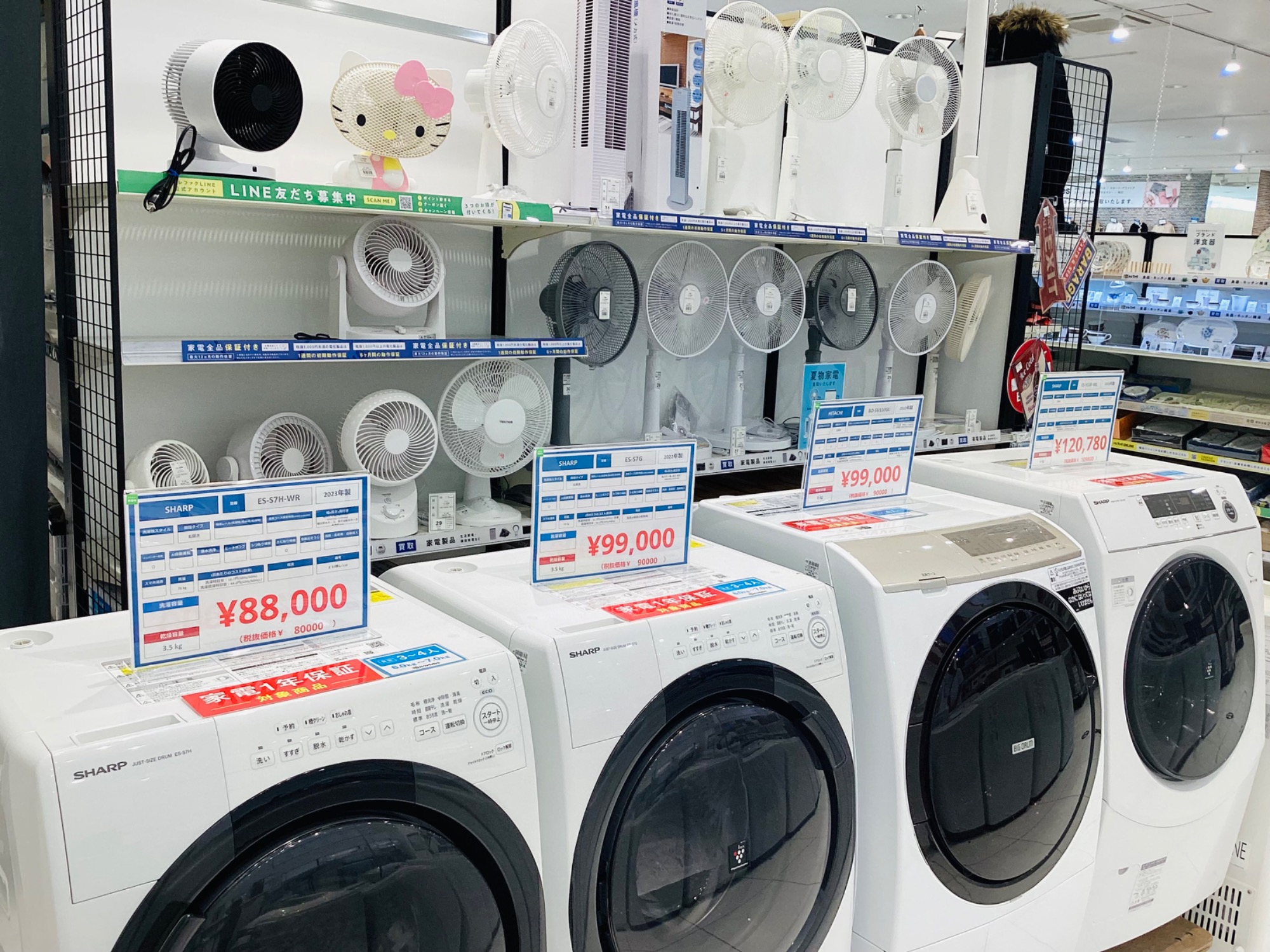 軽トラック90分無料貸出実施中！】Panasonic（パナソニック）NH-D603 